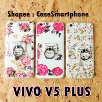 ราคา VIVO V5 PLUS เคสวินเทจ มีแหวน v5plus (373462471)