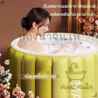 ราคา 【ราคาพิเศษ】อ่างอาบน้ำพับได้ อ่างอาบน้ำใช้ในบ้าน พับได้ทั้งตัว อ่างอาบน้ำเป่าลมสำหรับเด็ก อ่างอาบน้ำใช้ในบ้าน (44311720286)