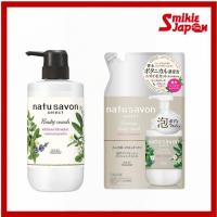 ราคา KOSE Softymo Natusavon Select White Foam Body Wash Rich Moist Bottle 450ml/Refill 350ml ตรงจากญี่ปุ่น (28319075041)