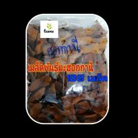 ราคา เมล็ด​พันธุ์​มะฮอกกานี​ 100​ เมล็ด​ มะฮอกกานี​ ต้น​มะฮอกกานี​ (5567918478)