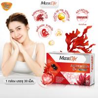 ราคา MaxxLife Astaxanthin 6 mg มี CoQ10+VitaminE แอสต้า ต่อต้านอนุมูลอิสระ บำรุงผิวขาวใส 1 กล่อง 30 Cap (43354339466)