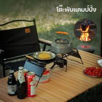 ราคา ต๊ะพับแคมป์ปิ้ง โต๊ะแคมป์ปิ้ง โต๊ะปิกนิก ขนาดพกพา แข็งแรง พับได้ ขาตั้งแคมป์ปิ้ง แบบพกพา ปรับความสูงได้ (54801293297)