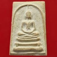 ราคา พระสมเด็จ พิมพ์พระประธาน เนื้อผงพุทธคุณ วัดประสาทบุญญาวาส ปี 2506 (พระครูมูล วัดสุทัศนเทพวราราม) (13219111156)
