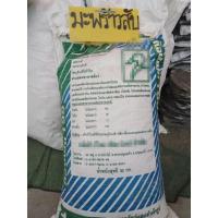 ราคา เปลือกมะพร้าวสับ(กระสอบใหญ่) (10091700263)