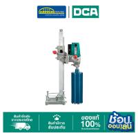 ราคา DCA เครื่องเจาะคอริ่ง 130MM AZZ02-130 (28741435209)