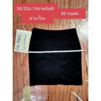 ราคา กระโปรงนักศึกษาทรงเอ มี สั้นยาว (25570595415)