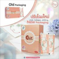 ราคา คอลลาเจน Colly Collagen **ของแท้** คอลลี่ คอลลาเจน คอลลาเจนพรีเมี่ยมจาก Colly pink 6000mg 30+3 ซอง (10224999664)