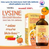 ราคา VISTRA Lysine Bio Multivitamin - วิสทร้า ไลซีน มัลติวิตามิน 120 ML (วิตามินแบบน้ำ) ทานง่าย (43852310530)