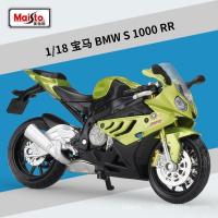 ราคา ของเล่นโมเดล#美驰图1::: 18 BMW BMW S 1000 RR รถจักรยานยนต์จําลองรถโลหะผสมรุ่นของเล่น (49850107472)