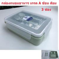 ราคา กล่องข้าว กล่องถนอมอาหาร Double Lock 1200 ml (2926706314)