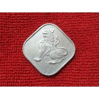 ราคา เหรียญ​ต่างประเทศ​(5520)พม่า 1953 (25709008492)