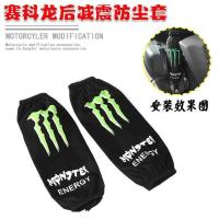 ราคา เหมาะสําหรับ Cycolon RA2 รถจักรยานยนต์ด้านหลัง Shock-Absorbing ป้องกันฝุ่นฝาครอบป้องกัน Rain-Proof Mud-Proof RT3 Rain-Proo (42975159237)