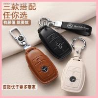 ราคา 【2015-2025】 ฝาครอบกุญแจที่ใช้บังคับ E200LE300LC260LA200LS เกรด GLC high-end หนังแกะแท้ฝาครอบป้องกัน (41174802104)