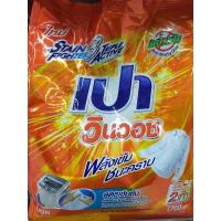 ราคา เปาวินวอชผงซักฟอกสูตรเข้มข้น ขนาด1700กรัม (15544944240)