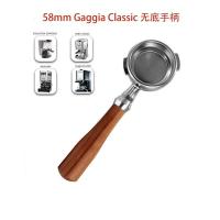 ราคา {Ready Stock} Gaggia Gaggia เครื่องชงกาแฟ Bottomless Handle CLASSIC Master Powder Bowl Filter Handle BABY Jia PRO อุปกรณ์เสริม 58 (43567297425)