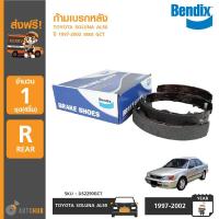 ราคา BENDIX ก้ามเบรคหลัง TOYOTA SOLUNA AL50 ปี 1997-2002 เกรด GCT (4620136726)