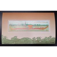 ราคา SH197-4 ชีทแสตมป์ ชุด เรือพระที่นั่งเอนกชาติภุชงค์ ปี 2544 ราคาตามสภาพ (8233178012)