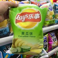 ราคา [พร้อมส่ง] เลย์รสแตงกวา รสยอดฮิต ต้องลอง! (1483192003)