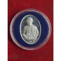 ราคา เหรียญหลวงพ่อเกษม สุสานไตรลักษณ์ ลำปาง ปี2538 พร้อมกรอบใส (42719000834)