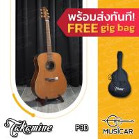ราคา กีตาร์ Takamine P3D PRO-series Made in Japan Of Takamine พร้อมจัดส่งทันที!! (8745081386)