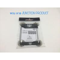 ราคา จุ๊บ พรบ. กรอบป้ายใส่พรบ. ทะเบียนรถยนต์ ที่ใส่พรบ. แผ่นใส่ป้ายทะเบียนรถ ซองใส่ป้ายทะเบียนรถลาย JUNCTION PRODUCT (5415519319)