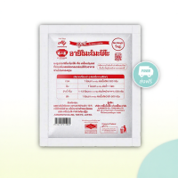 ราคา Ajinomoto ผงชูรส 1 กก. (42014980926)