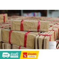 ราคา หินทรายธรรมชาติ สีเหลืองทอง ติดผนัง ปูเสาปูพื้น ขนาด 5x20 cm. (20884088976)