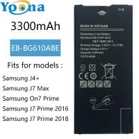 ราคา EB-BG610ABE แบตเตอรี่เปลี่ยนแบตเตอรี่อะไหล่ 3300mAh สําหรับ Samsung J7 Prime 2016 On7 Prime 0n7 2016 J7 Max J7 Prime 2018 J4 + J4 Core G610 (43118677141)