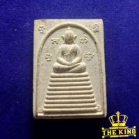 ราคา พระสมเด็จหลวงพ่อสุนทร วัดสุทธาวาส จ.ปทุมธานี หลังยันต์ ยอดพระกัณฑ์พระไตรปิฎก (44017448780)