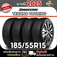 ราคา ยาง Bridgestone 185/55R15 (2,4เส้น) TECHNO TOURING ปี 25 เเถมฟรีจุ๊บลมยาง ประกันคุณภาพทุกเส้น✅ (44217100937)