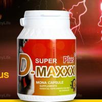 ราคา Super D-Maxx Plus 60 แคปซูล ซุปเปอร์ดีแม็กซ์พลัส อาหารเสริมเพิ่มสมรรถภาพชาย ส่งด่วนมาก (18653298511)