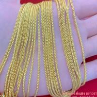 ราคา สร้อยคอทอง1สลึง Yonghenggold ลายซีตรอง ทองคำแท้96.5% มีใบรับประกัน (7341395146)