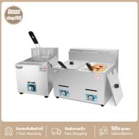 ราคา Gmax หม้อทอดแก๊ส เตาทอดแก๊ส 6 ลิตร รุ่น ZL-Series เตาทอดเฟรนฟราย เตาทอด (รับประกัน1ปี) (1004321246)