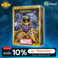 ราคา บอร์ดเกม [ของแท้] Splendor: Marvel (14908423305)