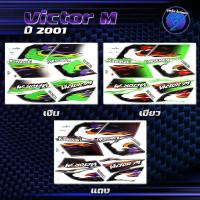 ราคา สติกเกอร์Victor M ปี 2001 สติกเกอร์วิคเตอร์ M ปี2001 สติ๊กเกอร์Victor ปี 2544 Sticker Kawasaki Victor150 Motorcycle (26911178424)