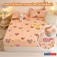 ราคา ชุดเครื่องนอน ผ้านุ่มสบายไม่แข็ง ซักง่าย ชุดผ้าปู3ฟุต 5ฟุต 6ฟุต ผ้าปูที่นอน ผ้าปูรัดมุม ไม่จะมีขุยไม่จะจางสี (42402323027)