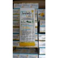 ราคา Propoliz Mouth Sprayสเปรย์สำหรับช่องปากและลำคอ 15 ml.ขอ (12009090568)