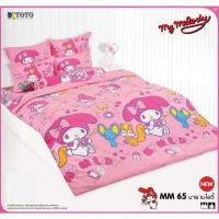 ราคา MM65: ผ้าปูที่นอน ลายมาย เมโลดี้ My Melody/TOTO (1511850858)