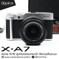 ราคา Fujifilm XA7 ครบกระเป๋า (41723043733)