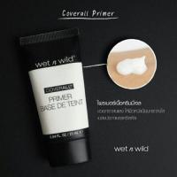 ราคา Wet n wild coverall primer base de teint (768288722)