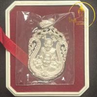 ราคา เหรียญพุทธซ้อนหลวงพ่อทวด หลวงพ่อพรหม ฉลุลายยกองค์(พิมพ์ขี่คอ) เนื้อเงิน รุ่นเจริญพรสรงน้ำ วัดพลานุภาพ หลวงปู่ทวด (25947135557)