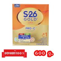 ราคา S-26 Gold SMA Pro-C-1_{600g.}_เอส26 โกลด์ เอสเอ็มเอ โปรซี สูตร1 (23928859017)