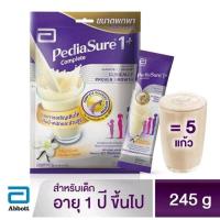 ราคา พีเดียชัวร์1+คอมพลีส วานิลลา 245กรัม(49กรัม×5ซอง) (13247531616)