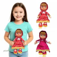 ราคา PIXELFLUX Masha ตุ๊กตารัสเซีย, อะนิเมะรุ่นการ์ตูน Mashas และหมีของเล่นเด็กนักเรียนตกแต่งบ้าน 27 ซม. Kawaii ตุ๊กตา Masha ของขวัญวันเกิด (43825387193)