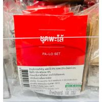 ราคา ชุดพะโล้ ครบเครื่อง เข้มข้น ถึงเครื่องพะโล้ ขนาด 100 กรัม ราคา 99 บาท พร้อมจัดส่ง (40708402898)