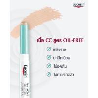 ราคา แท้/พร้อมส่ง Eucerin Pro Acne Solution Correct & Cover Stick 2g. (15040404655)
