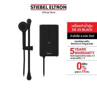 ราคา STIEBEL ELTRON เครื่องทำน้ำอุ่น ขนาด 4500 วัตต์ รุ่น DE 45 BLACK สีดำ พร้อมชุดฝักบัว (15589577245)