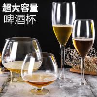 ราคา แก้วเบียร์ขนาดใหญ่พิเศษขนาดใหญ่ซุปเปอร์ขนาดใหญ่แก้วไวน์ขนาดใหญ่แก้วไวน์แดงขนาดใหญ่กุณโฑแก้วความจุขนาดใหญ่แก้วฮีโร่ ดีเจ (26042865160)