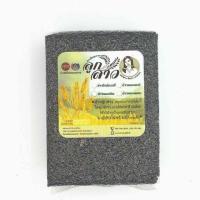 ราคา แบบแพ็ค ข้าวไรซ์เบอรี่ เหนียวนุ่ม มีประโยชน์ต่อร่างกาย ปลอดสารพิษ ข้าวคุณภาพดี (1095464556)