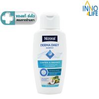 ราคา Nizoral derma daily anti-dandruff shampoo for oily & sensitive scalp แชมพู ไนโซรัล 200 ml. [inno] [IP} (29218968082)